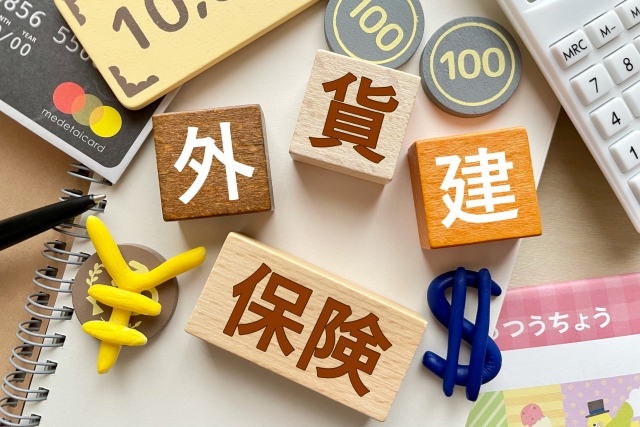 外貨建て 保険 おもちゃのお金