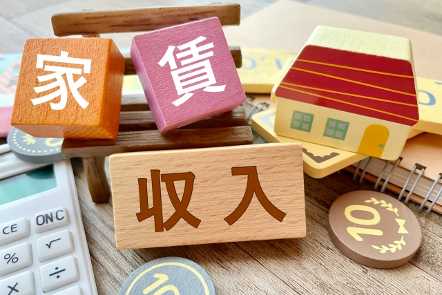 家賃収入 おもちゃの家とお金 電卓