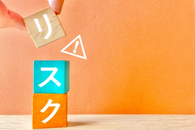 リスク 指で木のブロックを摘まむ ビックリマーク