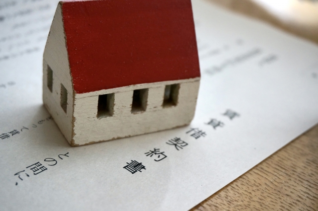 家 模型 賃貸借契約書