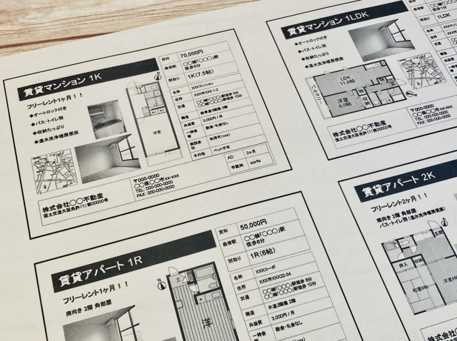 物件情報 マイソク マンションとアパート