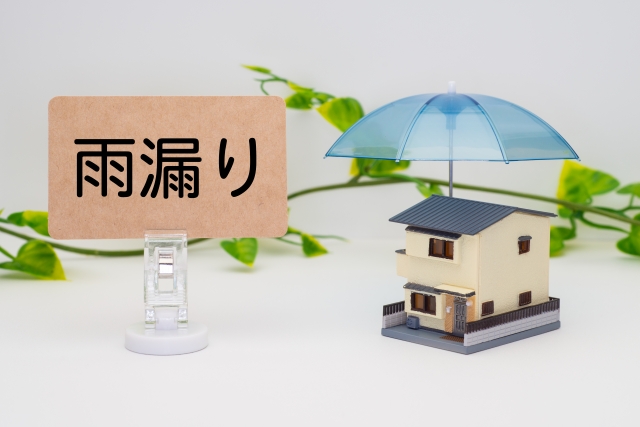 雨漏り 傘を差した家の模型