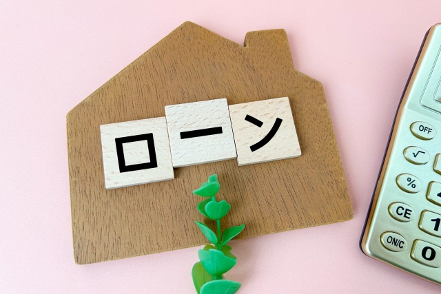 木製の家と植物 ローン 電卓