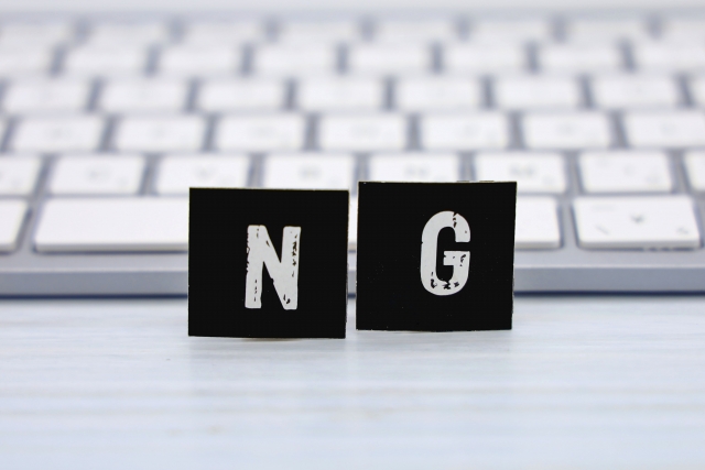 NG 黒いカードに白文字 キーボード