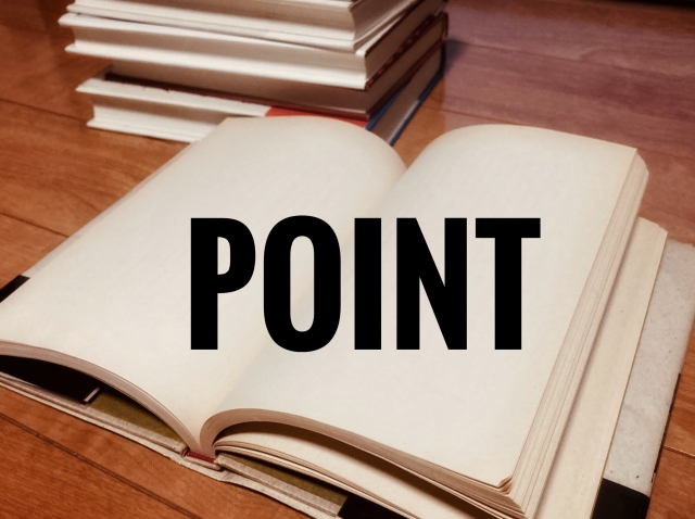 積まれた本 開かれたノートに書かれたPOINTの文字 ポイント