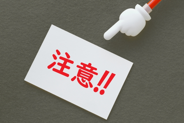 白いカード 赤文字で注意 指差し棒