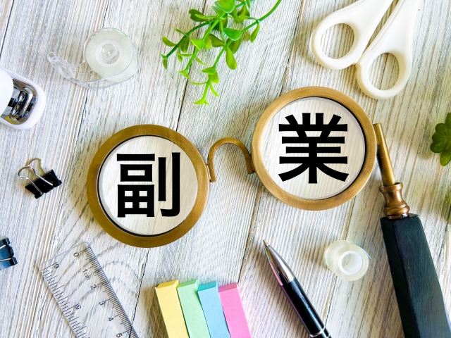 副業 眼鏡 文房具
